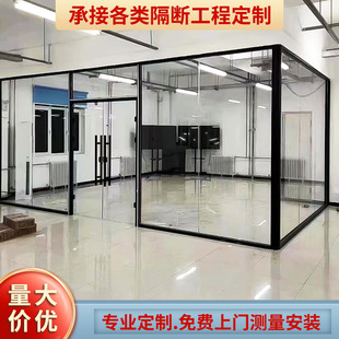 Foshan factory office glass fixed partition meeting room partition meeting room Louver glass partition