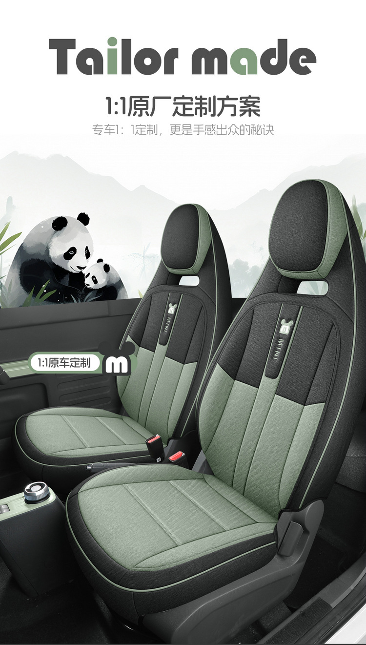 2024 Model 200Km Panda Knight Special Car Seat Cover Panda Mini Fabric Cartoon Seat Cushion Cover