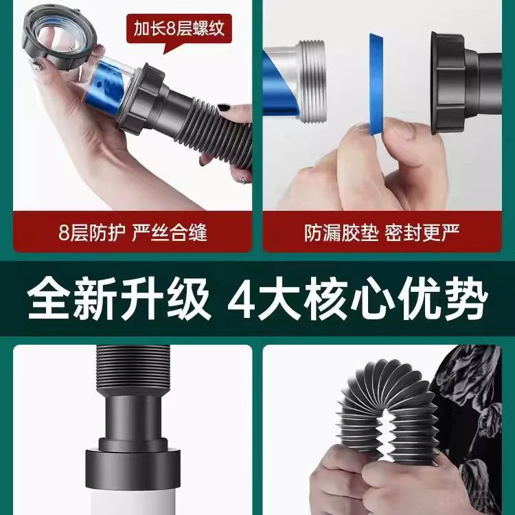 沂德鑫 Kitchen sink sewer pipe accessories horizontal space-saving single-slot dishwasher supports light luxury style