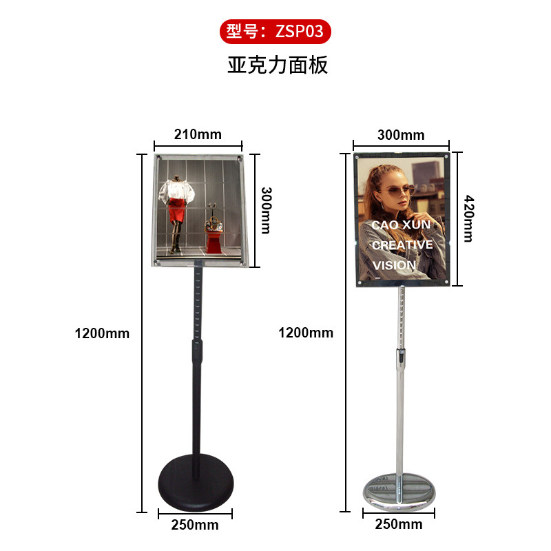 A4亚克力立牌伸缩立杆A3指示牌磁吸亚克力广告架海报架落地展示架