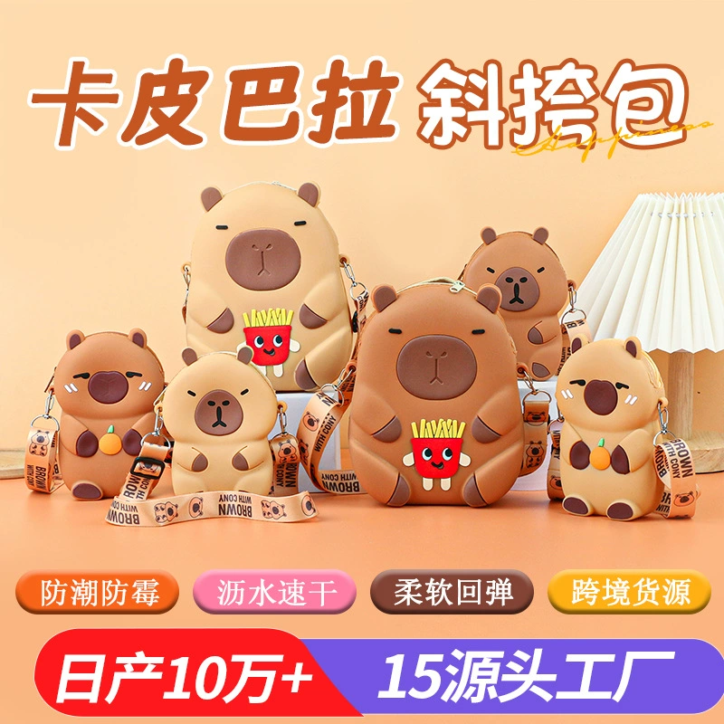 Силиконовая детская сумка через плечо Kapibala, маленькая сумка для маленькой девочки, кошелек, милая студенческая сумка для мобильного телефона с капибарой