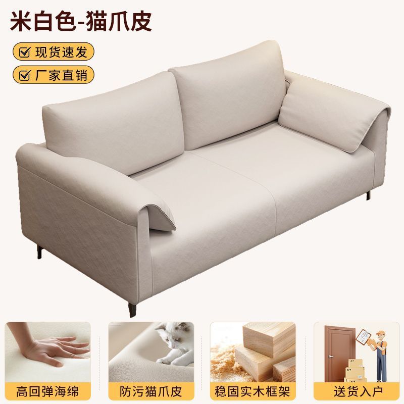 ソファレンタルルームシングルダブル3人掛けファブリックソファストレート列新しいスタイルリビングルーム小さなアパートインターネット有名人象耳