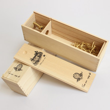 曹县红酒包装礼盒单支做松木红酒瓶盒拉菲红酒木盒子包装箱子