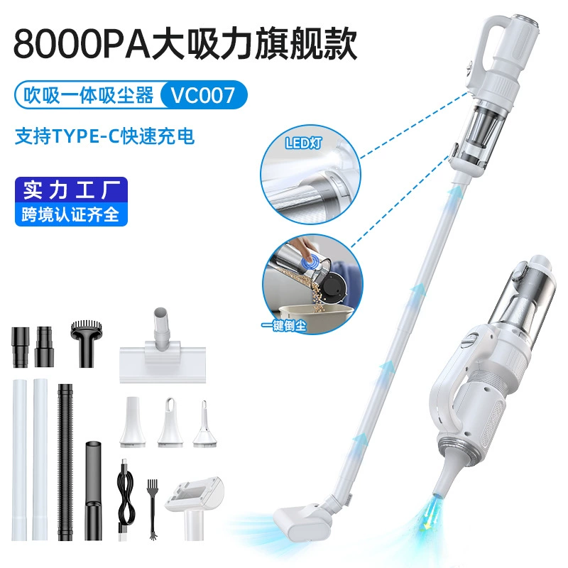 Новый домашний беспроводной пылесос ручной зарядки большой всасывающий пылесос двойного назначения
