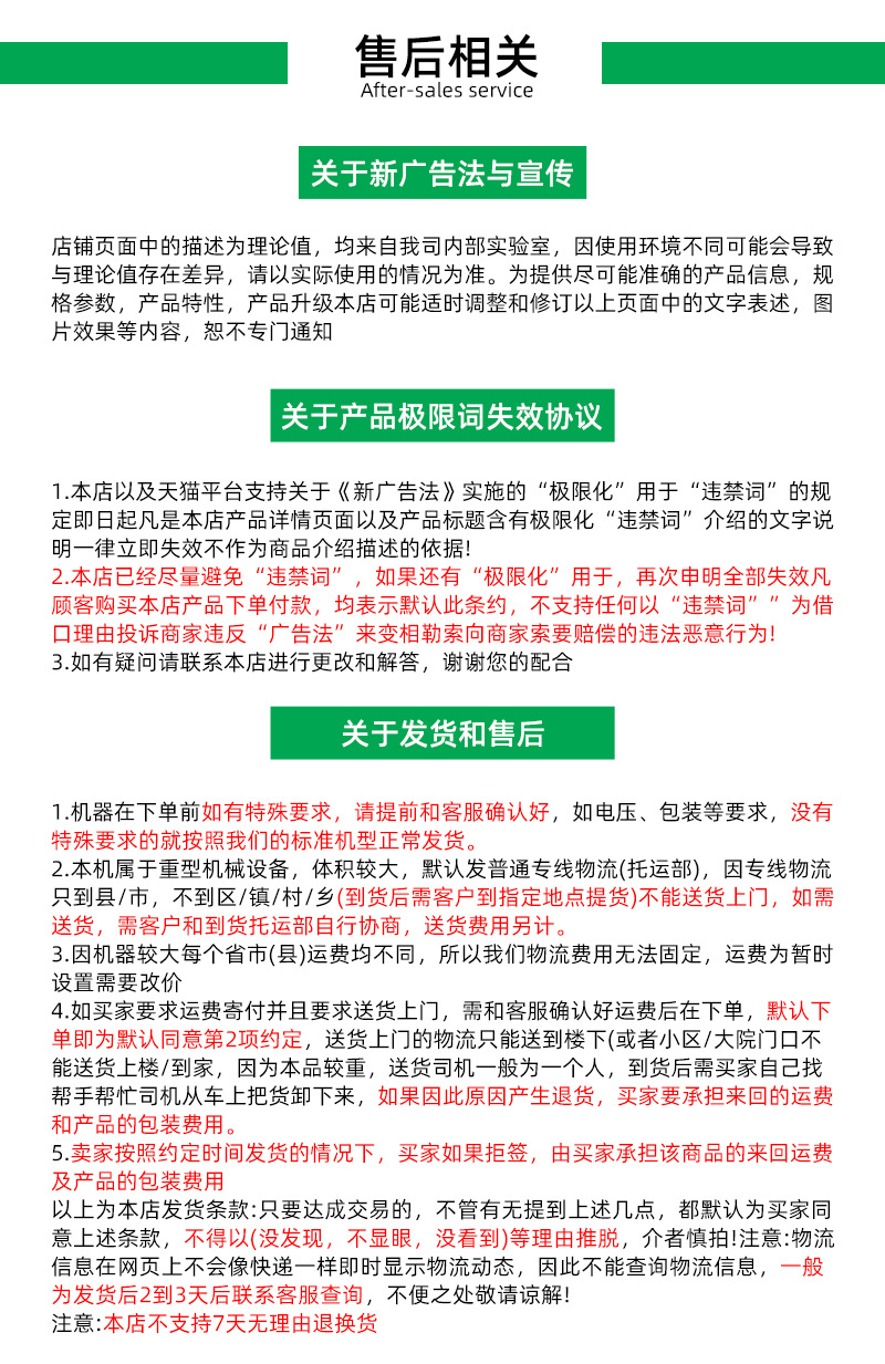 Q4新切片_14.jpg