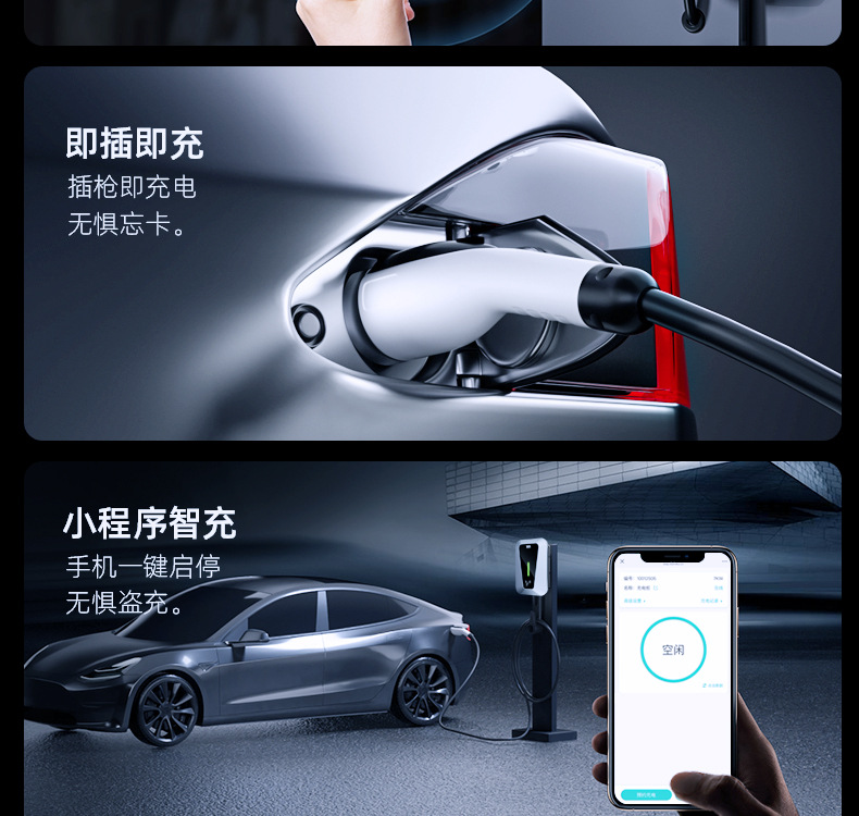 Suitable for New Energy Electric Vehicle Charging Pile Household 7Kw Universal 32A Byd Tesla Changan Geely