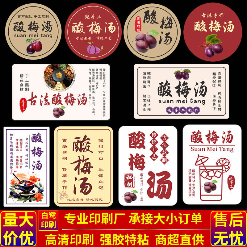 主图-3