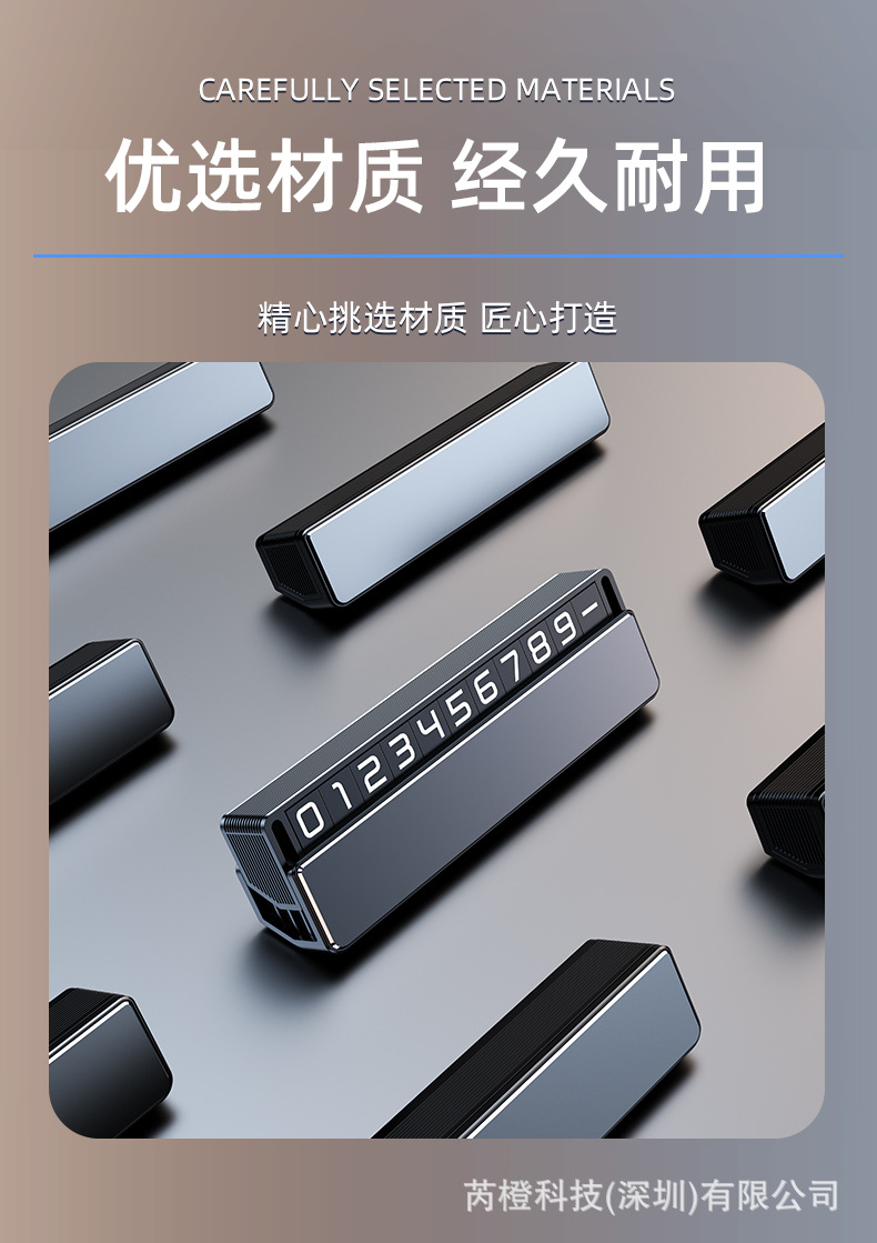 Personalized Temporary Parking Sign, Metal Creative Simple Hidden-Style Car Parking Number Plate, Can Be Customized with Logo