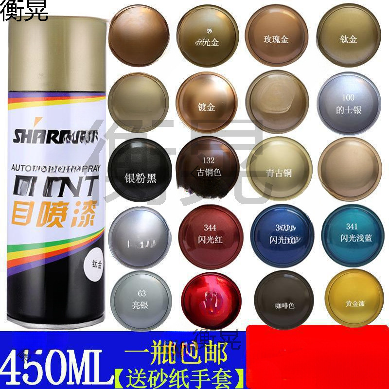 Red Bronze Color Spray Paint for Windows, Stainless Steel Spray Paint, Hand-Shaken Glitter Titanium Gold, Red Bronze Coffee Color Red Bronze Color Spray Paint for Windows, Stainless Steel Spray Paint, Hand-Shaken Glitter Titanium Gold, Red Bronze Coffee Color