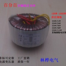 2500W 输出220V转100V 240V 380V 440V 600V 900V纯铜环形变压器