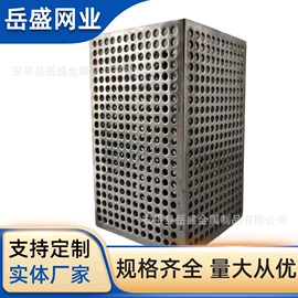滤筒;滤网;洞洞板