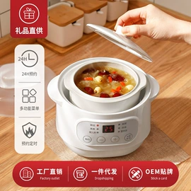 榨汁机;电火锅;豆浆机