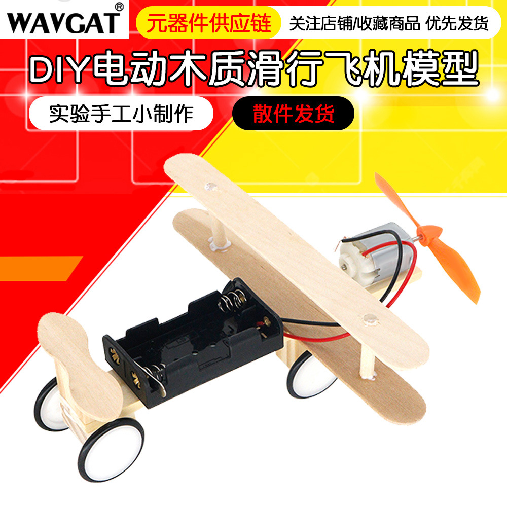 Toy