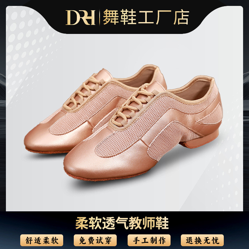 DRH-N101 Modern Dance Practice Shoes Ballroom Dance Shoes Women's Latin Teacher Shoes Women's Adult Dance Shoes Summer Mesh