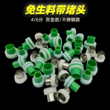 4�������ώ����z�|Ƭ���Ʒ���z���Ƚz��ppr�W�t�p�ܷ�Ȧˮ���^