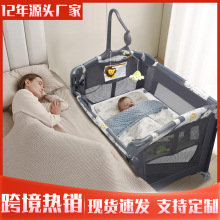 婴儿床与大床拼接床折叠便携多功能移动带蚊帐尿布台婴幼儿专用床