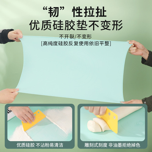 Household silicone kneading mat thickening and dough mat kitchen rolling mat household silicone mat chopping board panel