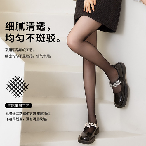 Cherry blossom pattern black silk stockings, black pantyhose, spring and autumn thin model, non-slip, sexy ultra-thin stockings for women, anti-pick and durable