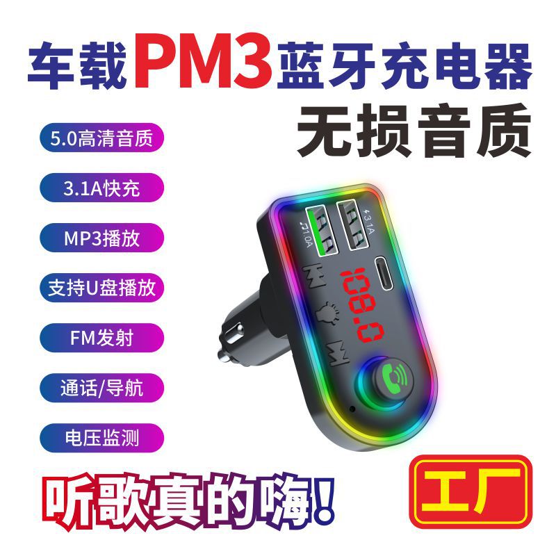 F8 cargador de coche 3A cargador de coche para Xiaomi Huawei Honor cargador de carga rápida soporte PD 12/24V uno a dos