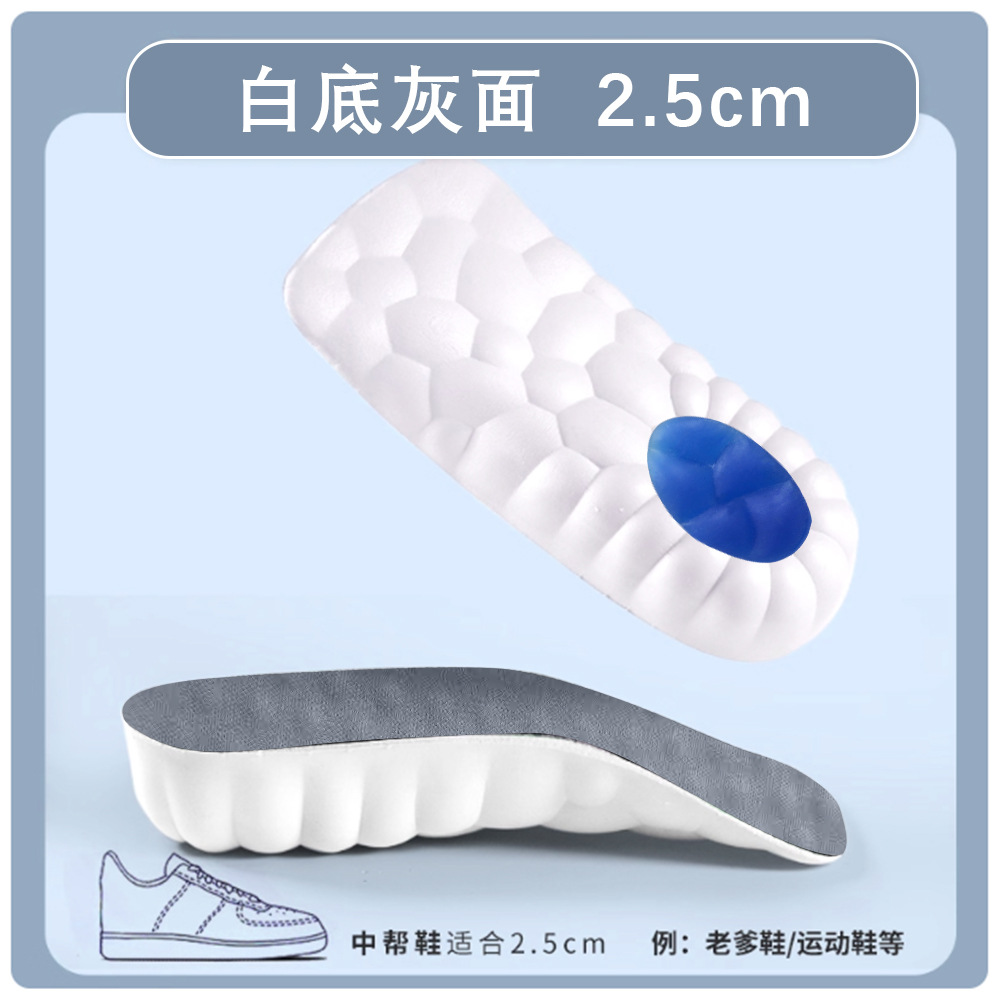 plantilla de elevación interna pu transpirable y cómoda, estera de elevación invisible, amortiguación del talón, sensación de pisar excrementos, plantilla de elevación antiolor
