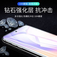 榮耀50se鋼化膜30s全屏20s手機10i保護9xpro貼膜8xmax適用7i高清