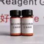 戊基环己基苯试剂