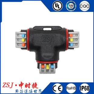 L25���^�S���@ʾ�����^ T����ͨ����ʽ�ӿ�3о�߶˺��շ�ˮ�B��