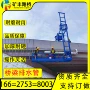 防撞移动式电动施工台车