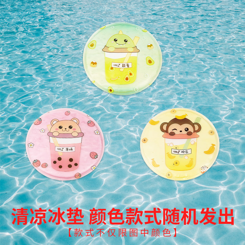 클리어런스 아이스매트 (색상 랜덤)