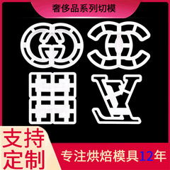 Diy装飾工具ネット赤プラスチック造形焙煎ケーキ金型セット射出ティラミスビスケット金型