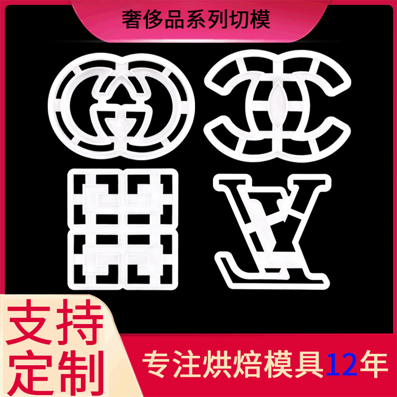 Diy装飾工具ネット赤プラスチック造形焙煎ケーキ金型セット射出ティラミスビスケット金型|undefined