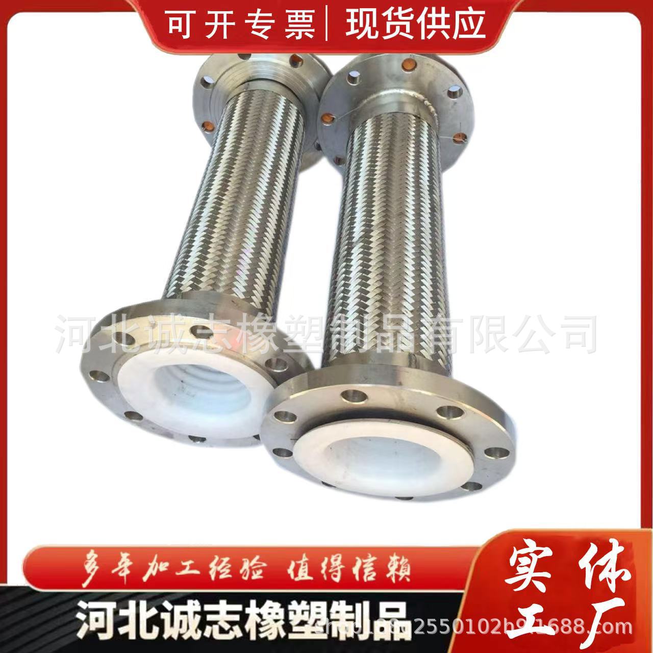 金属软管 不锈钢法兰金属软管 不锈钢金属软连接波纹管可伸缩管道