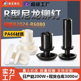 螺钉;螺母;螺栓