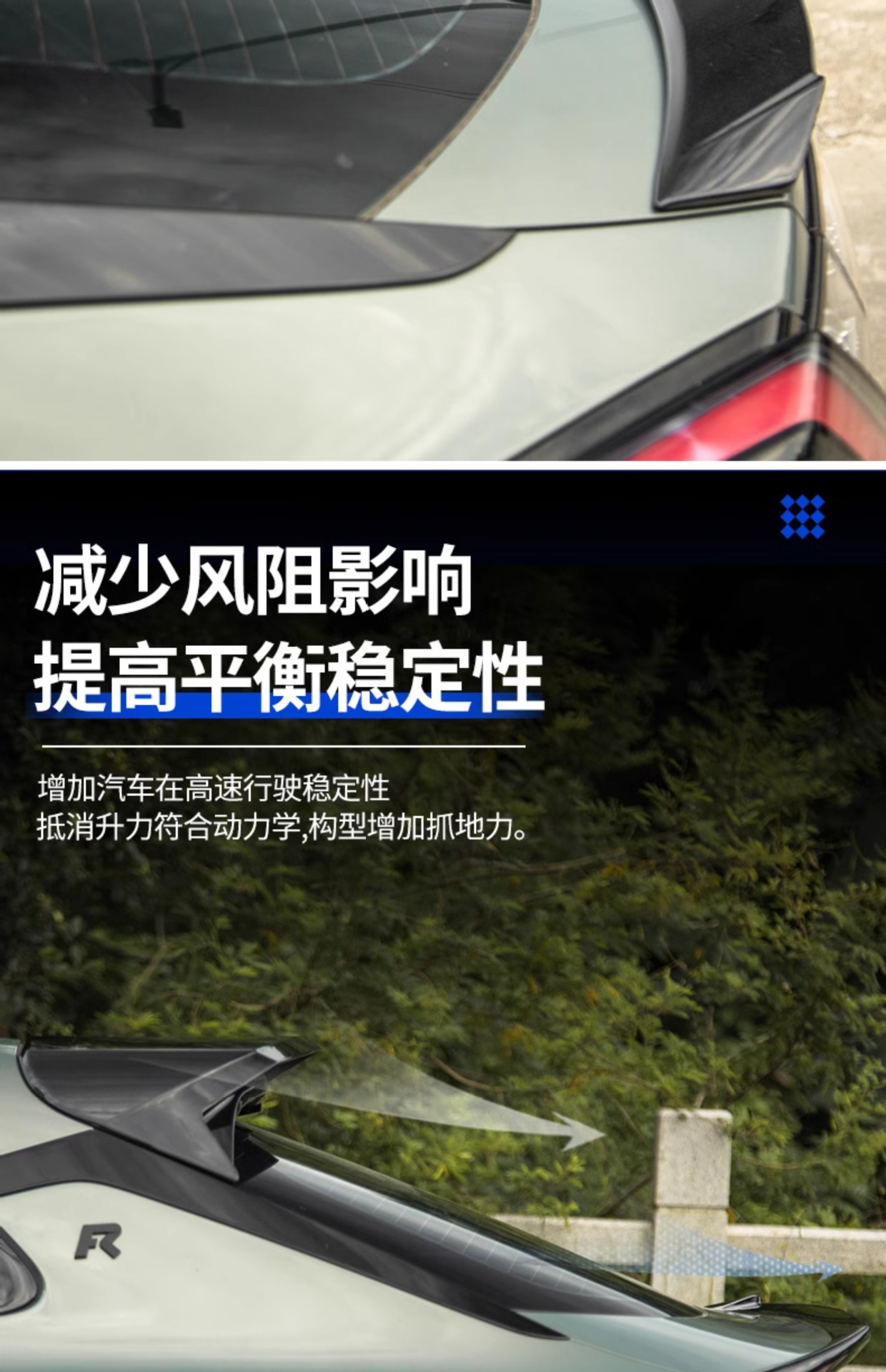 21-26 Pole Kr001 Special Tail Wing Top Wing Mc Sports Paint Duck Tail Spoiler Modified Appearance Without Drilling