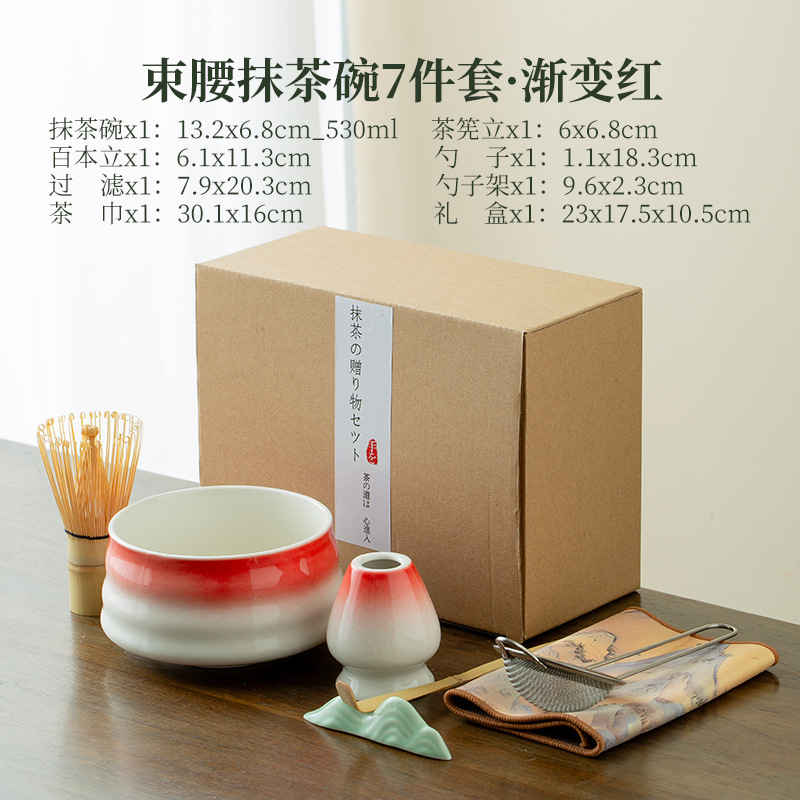 Cuenco de matcha, lujo ligero, nuevo estilo chino, caja de regalo japonesa, juego de té de cerámica Baibenli, juego de té, té de alta calidad, Dehua