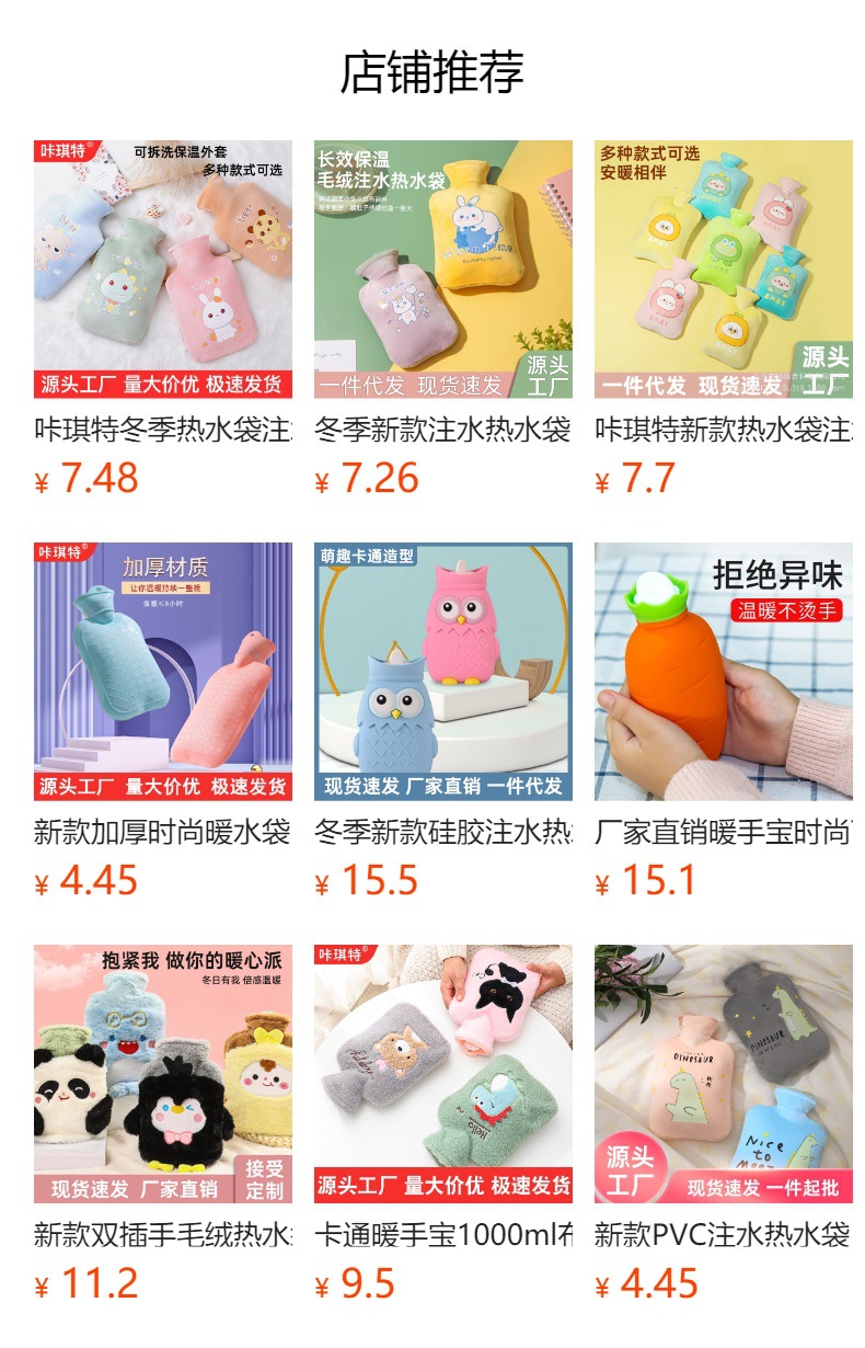 预览状态下无法点击,发布后,可点击跳转到对应的商品页面