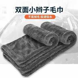 跨境擦车巾双面小辫子双层加厚1200G吸水毛巾擦车巾