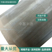 5005 H34铝镁合金网 家用纱窗用15*18目铝丝网 耐腐蚀防蚊虫网