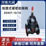 铸铁硬密封地埋式闸阀SDZ45T-10/16 套筒闸阀 地下管网加长杆闸阀
