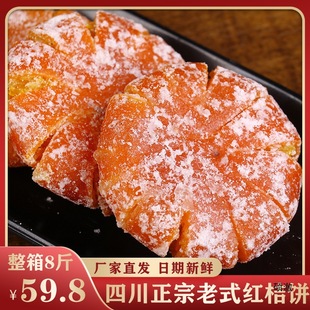 �����ʽ�ֹ��t����Ĵ��a�̽����500g���ǽ�۸����T������ʳ
