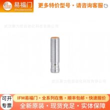 �F؛IFS214�׸��T늸�ʽ�ӽ��_�PIFM������ȫ��ԭ�b