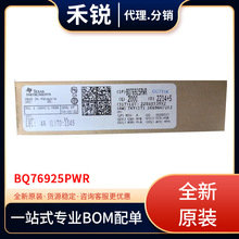 BQ76925PWR  TSSOP-20 늳رOҕICоƬx/ۺ 늳