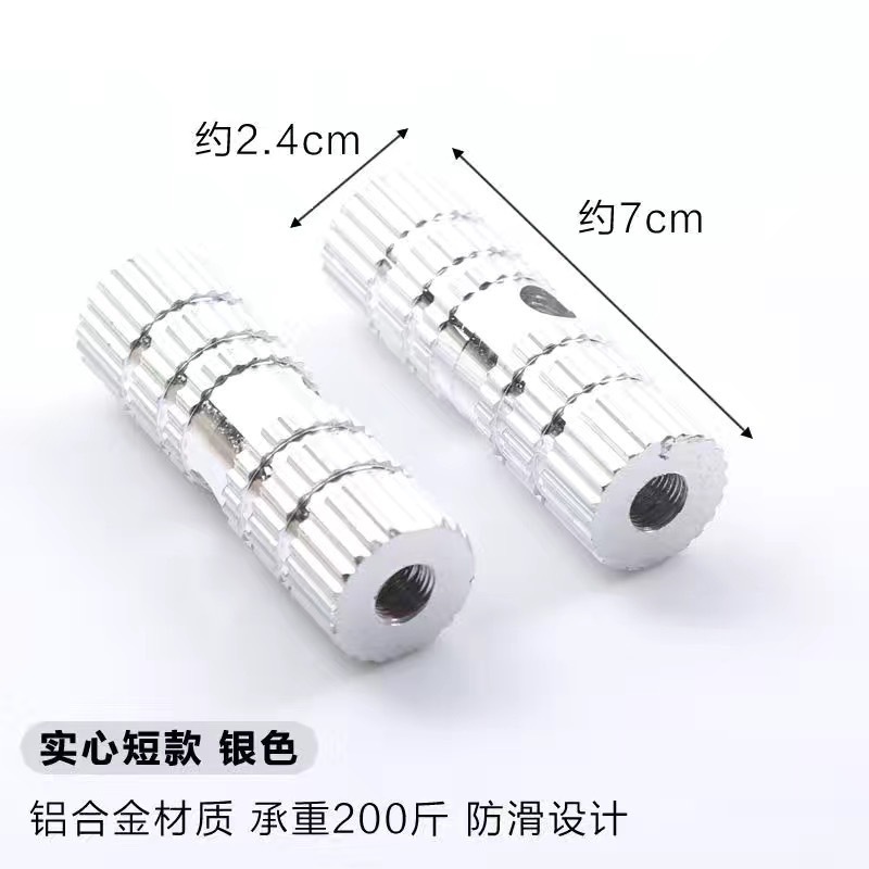 Silver solid [7cm] pair