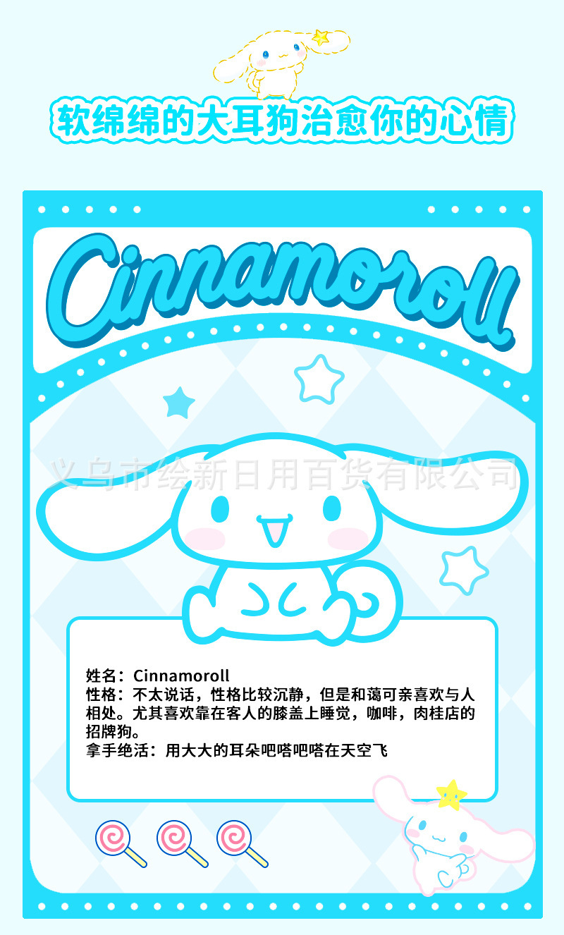 玉桂狗毛巾_02.jpg