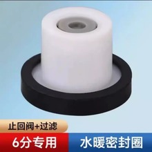 ��ˮ�y����ˮ����ֹ���y���V�W�RͰֹ��ܵ��ӿڲ����RͰˮ�����|