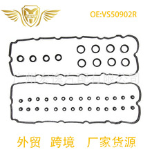 VS50902R VS50836 LER3Z6584A ER3Z6584B�����¿��Ұ��5.0L