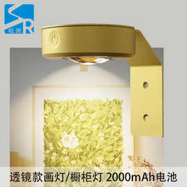 亚马逊爆款圆形透镜油画灯13色RGB氛围橱柜灯定时床头透镜冰球灯