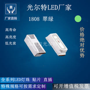1808��G�NƬled��������Դ���� 1808�G��ͨ���Ͱl����O�ܾG��