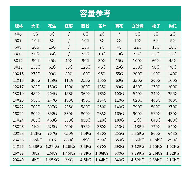 详情1_06.jpg