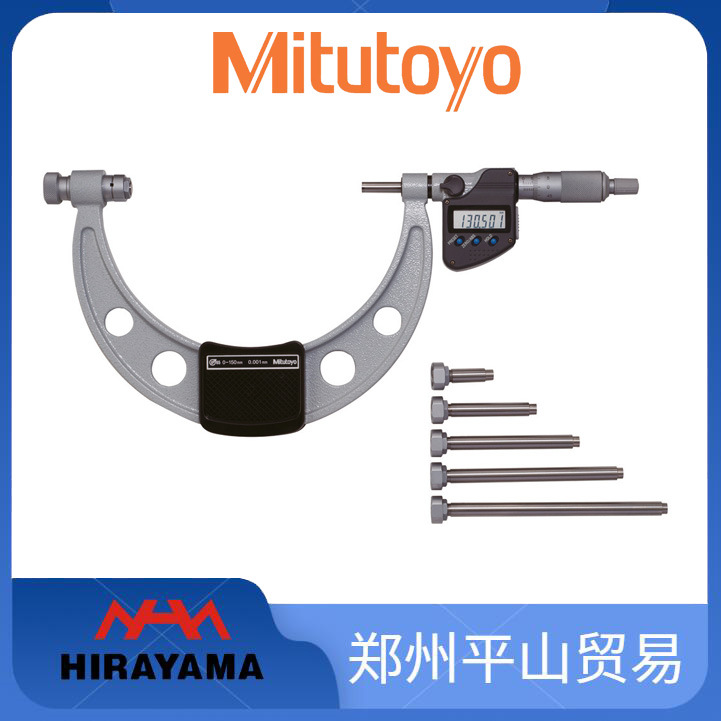 Mitutoyo三丰 可换测砧外径千分尺 340-251-30/OMC-150MX 340-521